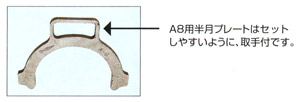 パイラー(エンビ管連結工具)