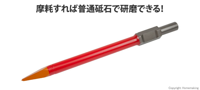 ブルポイント
