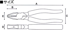 電工用ペンチ