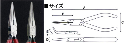 ヨーロッパタイプラジオペンチ