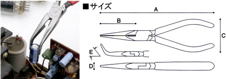 ヨーロッパタイプラジオペンチ