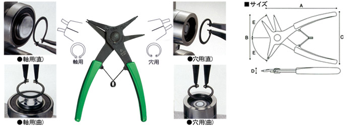 ケイバ スナップリングプライヤー(軸穴両用) 140mm: 他:S-025N|ホームメイキング【電動工具・大工道具・工具・建築金物・発電機の卸値通販】