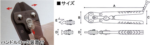 スモールクリッパー