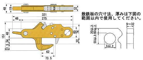 寸法表