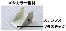 スライド用リフォームチップソー