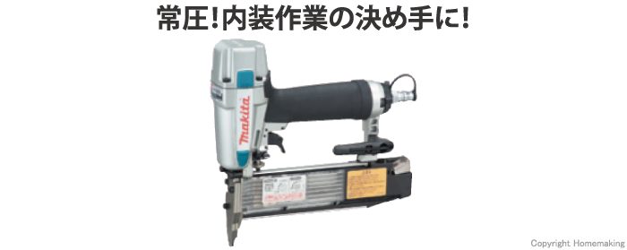 ☆比較的綺麗☆makita マキタ 50mm 常圧エア 仕上釘打 AF502N エアタッカー 大工道具 エアツール 71537