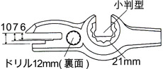 ドリルハンドルレンチ