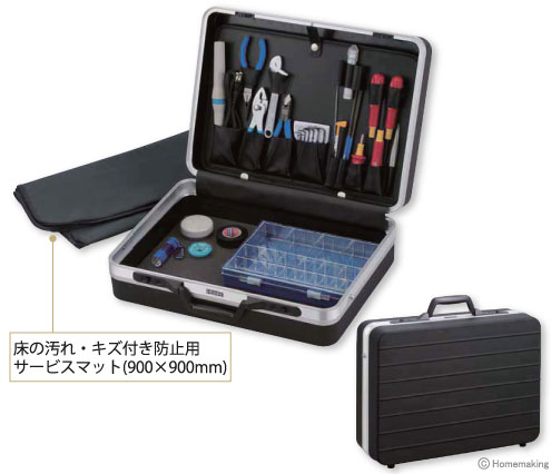 工具セット(28点セット)