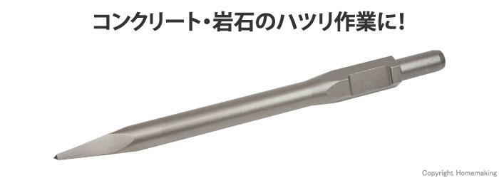 ブルーポイント　30H×410mm