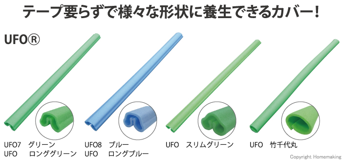 養生、ベランダ、手すり、単管、足場、開口枠、玄関、門柱