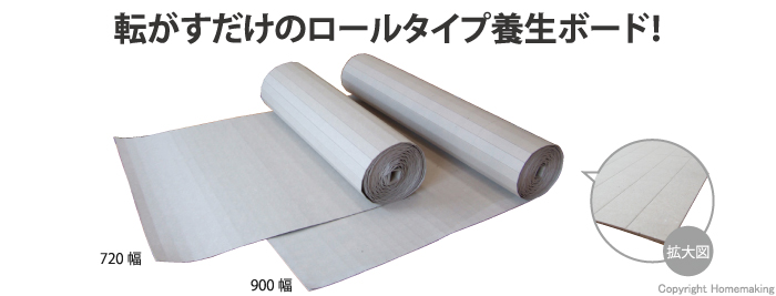 エムエフ ロールボードpa7 厚2 0mm 巾7mm 長9m 12本組 他 ホームメイキング 電動工具 大工道具 工具 建築金物 発電機の卸値通販 エムエフ ロールボードpa7 厚2 0mm 巾7mm 長9m 12本組 他 ホームメイキング 電動工具 大工道具 工具 建築金物 発電機の卸値通販