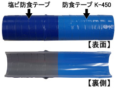 古藤工業 防食テープ 0.4mm×50mm×10m ライトブルー 大箱(50巻入): 他:K 