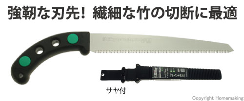 ゴム太郎　細目