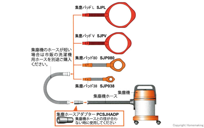 集塵パッド38