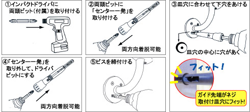 センター一発