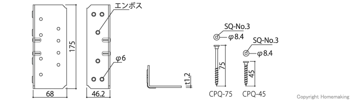 柱施工筋かい金物III