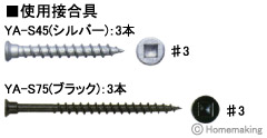 カナイ スリムビルトコーナー75 1箱(100個入)::SB-CPG|ホーム ...