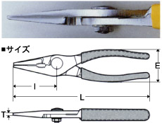 ロングノーズプライヤ