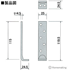 フリーダムコーナー