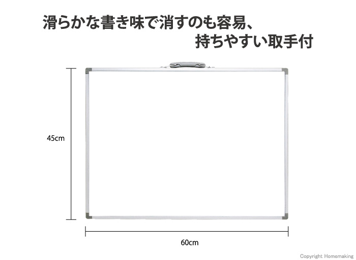 ホワイトボード　AW　「無地」　横