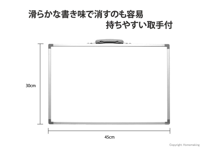 ホワイトボード　ASW　「無地」　横