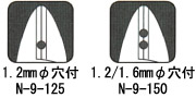 ニッパー(ストリップ穴付)