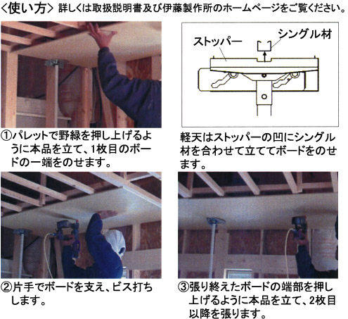 プッシュポール相人