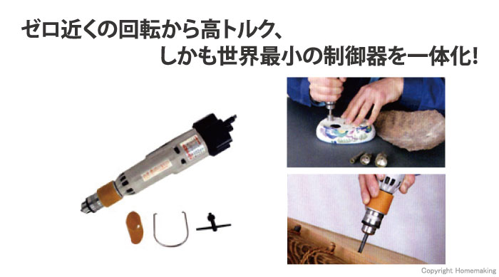 人気商品は オートマック 高速ドリルグラインダー HCT30BC