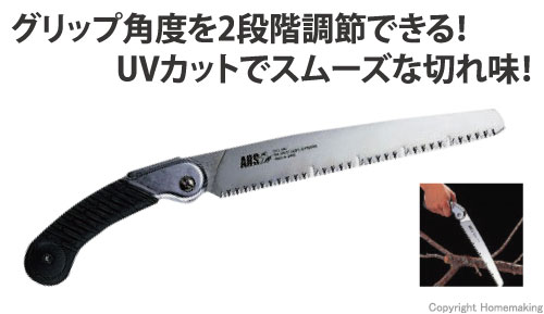 チルトン24　240mm