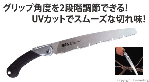 チルトン27　270mm