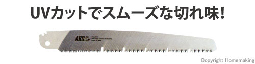 チルトン27　270mm　替刃