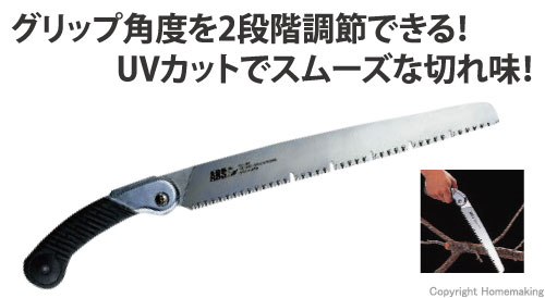 チルトン30　300mm
