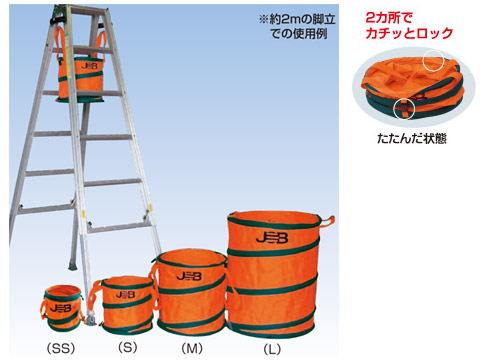 マーベル 現場用ゴミ箱 SS: 他:JGB-SS|ホームメイキング【電動工具