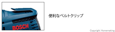便利なベルトクリップ