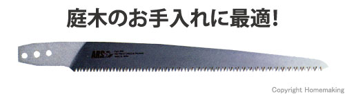 ウッディ30　荒目　替刃　300mm