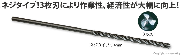 商店 <br>ミヤナガ デルタゴンビットＳＤＳプラス デルタ軸タイプ Φ３．４×１１６ｍｍ