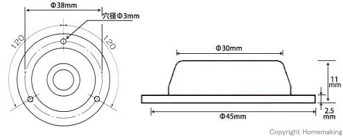 φ45×11mm、φ45×12.2mm