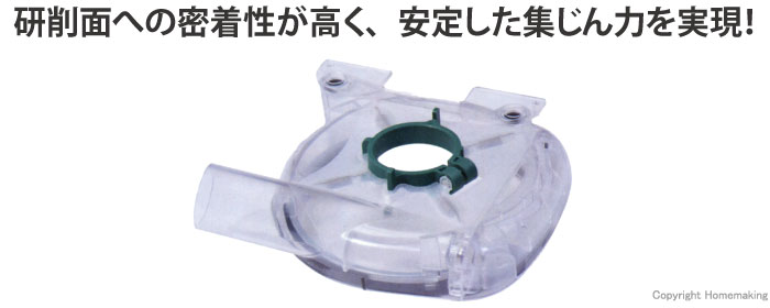 三京ダイヤモンド工業 クリ～ン太くん研削用(4型ディスクグラインダー 