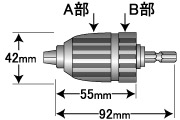 充電ドリルチャック(キ－レスタイプ)