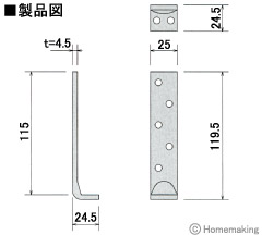 フリーダムコーナー120