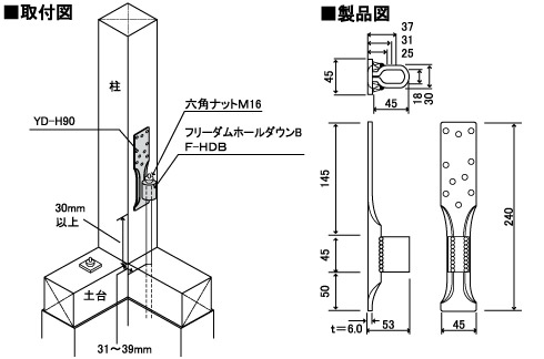 フリーダムホールダウンB 1箱(20個入)