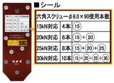 フリーダムホールダウンB 1箱(20個入)