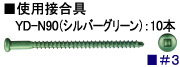 シークホールダウン 1箱(20個入)