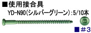 シークホールダウン 1箱(20個入)