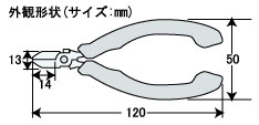 外観形状