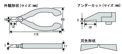 外観形状