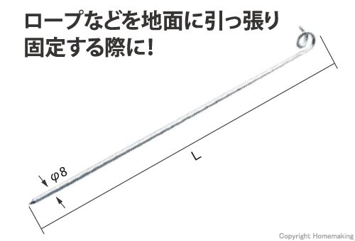 巻き型ロープ止め