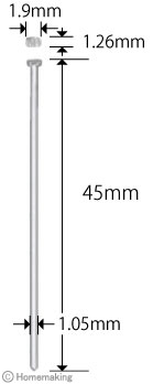 頭：1.9×1.26mm　線径：1.05mm　長さ：45mm