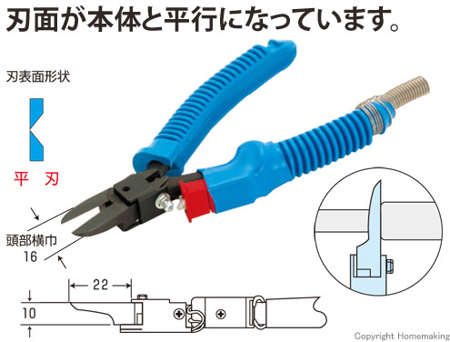 外観形状