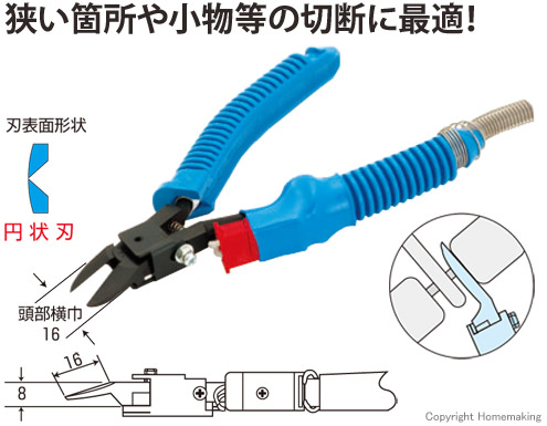 外観形状